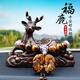 御琉宮高檔汽車(chē)擺件一路平安鹿車(chē)載香水車(chē)內飾品男士創(chuàng  )意中控臺裝飾用品 福鹿【木紋款】+虎眼石檔位珠