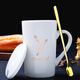 斯寶路（SIBAOLU）創(chuàng)意字母情侶杯子帶蓋勺陶瓷杯實(shí)用禮品居家馬克杯北歐辦公室水杯 白色Y+蓋勺 401-500ml