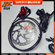 珂升super73油碟剎車(chē)系統(tǒng)全系列通用紅色卡鉗套裝替換73改裝配件 后剎一套（聯(lián)系客服核對(duì)接頭）