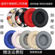 JZEPHF 適用魔音beats錄音師2二代3三代studio2.0魔聲耳機(jī)海綿套皮套耳罩配件藍(lán)牙保護(hù)套頭戴式耳機(jī)套 黑色