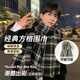 泉碧焱格子圍巾男冬季韓版情侶圍脖學(xué)生高級(jí)感披肩千鳥格毛線保暖圍巾 格子圍巾【正反面可穿戴】 加厚面料丨平整鎖邊丨經(jīng)典方格