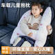 GREAT LIFE兒童車上睡覺神器車載抱枕長途汽車后座后排護(hù)頸枕車用帶頭枕