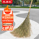 采易樂 大掃把 工廠環(huán)衛(wèi)竹掃把馬路物業(yè)柏油道路戶外地面清潔大號笤帚 4斤木柄竹枝5把裝