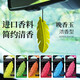 香雅堂車(chē)載香薰片汽車(chē)固體香水吊掛件羽毛樹(shù)葉香薰車(chē)內裝飾固體香氛 晚香玉-中度香型