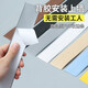 首力 木地板收邊條自粘pvc收口條弧形地面壓條廚房美縫護角包邊條 【灰色】單折pvc收邊條 寬3.8cm 長3.2米/卷