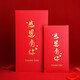 sweet live感恩感謝紅包感恩有你周年慶公司活動(dòng)答謝紅包可定制商標(biāo) 感恩有你-B款10個(gè)價(jià) 長款9*17cm