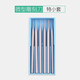 電動(dòng)核雕刀雕刻刀頭蛋雕桃核橄欖核木雕鉆頭微雕刀工具套裝牙機(jī) 藍(lán)盒牙雕（細(xì)套）