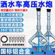 甲盾士灑水車水炮高壓水炮噴槍噴頭軸承水槍綠化車灑水車配件灑水車噴頭 升級(jí)霧/柱狀
