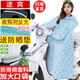 途爽電動(dòng)車(chē)擋風(fēng)被夏季防曬摩托車(chē)防風(fēng)罩防雨電瓶自行車(chē)電車(chē)防雨水連體 三層郁金香藍