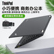 聯(lián)想ThinkPad 酷睿i5i7 IBM二手筆記本電腦 撿漏福利品 9新 12.5-聯(lián)想X230 i5 8G 240G固態(tài)