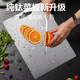歐迪鳥 ODYBIRD抗菌純鈦菜板家用廚房多功能砧板雙面切水果切菜防霉案板 24.7×34.7cm 中號(hào)砧板 長(zhǎng)方形 堅(jiān)固耐用 不滲汁水 抗菌抑菌