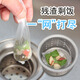 過(guò)濾網(wǎng)100/1000只廚房水槽過(guò)濾網(wǎng)水池漏網(wǎng)浴室下水道排水口防堵 PE過(guò)濾網(wǎng)1000只
