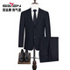 柒牌【含羊毛】西裝男套裝春秋新郎結婚正裝商務(wù)職業(yè)套西