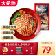 大希地 牛排牛肉生鮮兒童牛排冷凍肉源牛排調(diào)理牛排10片裝（800g）