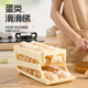 友納雞蛋收納盒自動(dòng)滾蛋器廚房雞蛋架托保鮮盒食品級(jí)冰箱整理神器 奶白色雙排雞蛋收納盒 單個(gè)裝