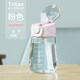 奧絲達孕婦吸管杯 Tritan吸管水杯兒童夏季男女學(xué)生產(chǎn)婦孕婦專(zhuān)用水壺 粉色(奶瓶級材質(zhì)) 400ml
