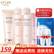 歐詩(shī)漫（OSM）化妝品護膚套裝禮盒女 美白補水保濕水乳水油平衡珍珠美膚五件套 營(yíng)養美膚 潔+水+露+走珠