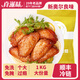 真滋味新奧爾良烤翅1kg大包 半成品速食雞中翅  燒烤空氣炸鍋燒烤夜宵 新奧爾烤翅1kg*1袋