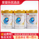 伊利伊利金領(lǐng)冠珍護(hù)奶粉800克罐裝1段2段3段可追溯實(shí)體直發(fā) 1段800克【新包裝】24年6月產(chǎn)