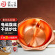 郭一元純銅加厚太陽盆電磁爐燃?xì)鉅t重慶老火鍋鴛鴦鍋?zhàn)幽稿伻毒艑m格 電磁燃?xì)狻绝x鴦款】3-6人 30cm