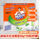 威猛先生（Mr Muscle）潔廁寶清新青檸檬38g*10塊裝自動(dòng)沖洗潔廁塊藍(lán)泡泡馬桶清潔劑 檸檬香38g*10塊一盒裝