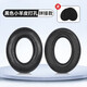 墨頓 適用森海塞爾HD650耳罩HD660s2 HD600頭戴式降噪耳機(jī)套HD545 HD565 HD580隔音海綿條舒適耳墊配件 黑色打孔小羊皮耳機(jī)套一對【送調(diào)音棉】