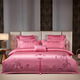 纖夢(mèng)雅 結婚四件套粉色純棉婚慶床上用品大紅色全棉新婚房陪嫁妝四件套 喜樂(lè )-粉 床單四件套2米床（被套220*240）