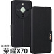 豪丫HONOR榮耀X70手機殼翻蓋榮耀X70i手機鏡頭精孔全包前搭磁吸扣軟硅膠套防摔保護仿真皮 榮耀X70(MTN-AN80) 【荔枝皮紋(黑)】