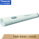 松下（Panasonic） 手電筒 用電池手電 應(yīng)急燈儲備 遠光 明亮 家用LED柔光非強光 BF-BG01T