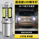 斐鑒車(chē)適用04-15款大眾途安倒車(chē)燈超亮LED流氓11倒車(chē)燈13配件08途安改裝 【超亮款57燈珠】1156常亮款/1顆