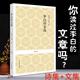 李白詩選 李太白全集選 李白詩集 長安三萬里李白集 李白詩文集 將進(jìn)酒 李白書信文賦 大鵬賦 蜀道難 唐詩鑒賞書籍