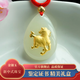 岐昌堂金鑲玉和田玉足金十二生肖吊墜黃金鑲玉石項鏈本命年男女生日禮物 金鑲玉 生肖馬