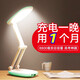 泰格信充電臺燈大容量宿舍超長續(xù)航學(xué)生護(hù)眼燈充電寶兩用小臺燈可折疊 封閉住校[30000毫安]配充電套裝