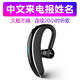 TOPWEBORv7無(wú)線(xiàn)藍牙耳機5.0運動(dòng)音樂(lè )商務(wù)掛耳式車(chē)載迷你藍牙適用于一加三星vivo蘋(píng)果oppo 幻夜黑【中文來(lái)電報姓名】