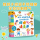 小紅花幼兒情緒管理互動游戲書：壞脾氣，請走開男孩女孩情緒管理書籍男生女生不一樣兒童3d立體書幼兒立體翻翻書硬皮培養(yǎng)孩子行為習(xí)慣故事書課外書自主閱讀假期讀物省錢卡