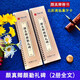顏真卿顏勤禮碑 近距離臨摹字卡 全文2冊(cè) 原碑帖帖全文放大版 掃碼看視頻教學(xué) 顏體楷書書法毛筆練字帖 華夏萬卷 顏真卿顏勤禮碑字卡上下冊(cè)