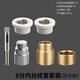 保聯(lián)水管內絲開(kāi)裂修復內牙更換修補模頭熱熔器模具4分加長(cháng)取出ppr2 【6分】免砸墻修復方案二