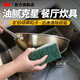 3M百潔布思高清潔布商用餐飲清潔ky 10片裝【9650加厚型重污清潔 】