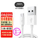 曼卓 安卓快充電線數據線Micro充電器線通用華為p9榮耀mate8小米三星OPPO魅族VIVO一加 【三星款1.5米】安卓Micro接口數據充電線-白
