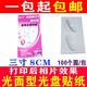 KDA 8CM三寸光盤貼紙3寸打印紙光碟標(biāo)簽紙白色VCD目錄紙 CD  DVD不干膠 小盤封面貼