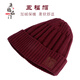 瑜妃記中老年帽子女冬天老人爺爺奶奶加絨手套保暖老年人爸爸媽媽毛線(xiàn)帽 五福帽紅