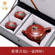沐磁 宜興紫砂壺湯懷元純手工荷塘月色紫砂茶壺原礦朱泥紫砂茶具套裝 一壺兩杯
