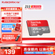 閃迪（SanDisk）TF卡 監控內存卡行車(chē)記錄儀存儲卡手機內存MicroSD卡 至尊高速 256G【送讀卡器】 150MB/S A1