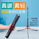 捷寶（TRIOPO）LS-255碳纖維燈架超輕便攜支架閃光燈腳架補(bǔ)光燈柔光箱器材攝影燈架攝影棚三腳架 捷寶LS-255碳纖維燈架2.1米