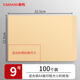泰檔空白牛皮紙信封 9號信封 100個(gè)