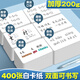 【全網(wǎng)低價】離草 空白英語單詞卡片 白色幼兒學(xué)前教育硬卡紙便攜高中隨身記背記憶手寫學(xué)習(xí)自制手卡紙400張