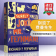 英文原版 別逗了費(fèi)曼先生 Surely You're Joking Mr Feynman