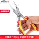 wiha德國威漢電工鉗8合1多功能尖嘴剝線剪線壓接鉗進(jìn)口絕緣電纜鉗 45489