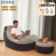 INTEX 68564充氣沙發(fā)含腳蹬懶人休閑沙發(fā)充氣沙發(fā)陽臺午休椅N