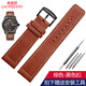 老皮匠手表帶 適用西鐵城光動(dòng)能真皮表帶 騷橙BM8475-26EB/00F00X系列手表 男22mm 棕色-黑色扣 22mm